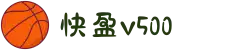 快盈v500